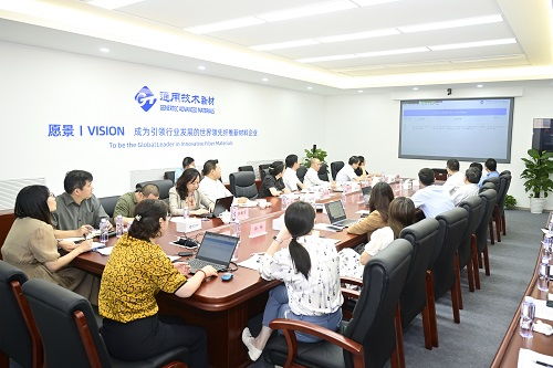 公司技術(shù)開發(fā)取得新突破，創(chuàng)新驅(qū)動(dòng)再上新臺階